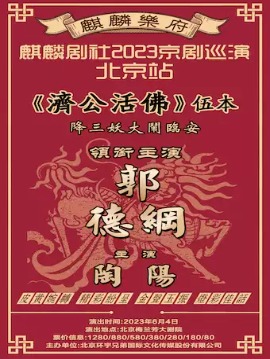 2023Ѳݱվù屾