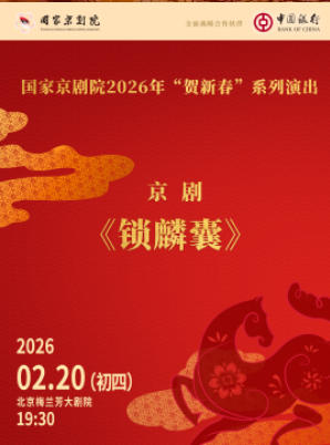 ���Ҿ���Ժ2026�ꡰ���´���ϵ���ݳ����硶�����ҡ�