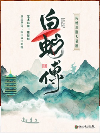 �Ĵ�ʡ�����촨����ݡ�����չ���ܡ���ͳ�����Ļ