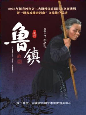  2026���´�����ʡ������������Ŀ����չ��