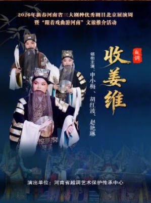 2026���´�����ʡ������������Ŀ����չ����