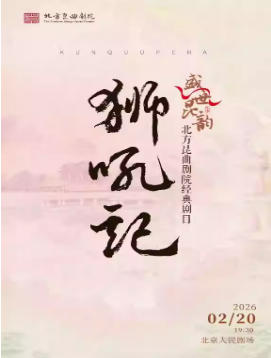 ��ʢ�����ϡ����´������Ŀ��ʨ��ǡ� �ݳ���λ������������Ժ