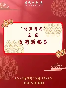 ҾԺϷ硶