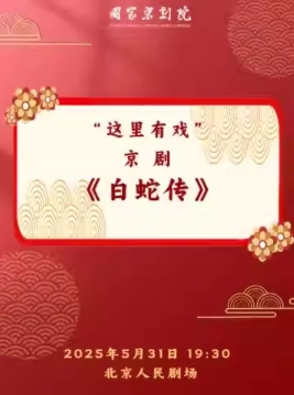 ҾԺϷ硶ߴ