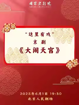 ҾԺϷ硶칬
