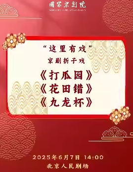  ҾԺϷϷ԰