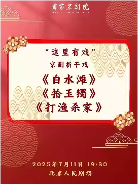 ҾԺϷϷˮ̲ʰ