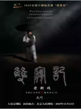 2025ȫС糡硰ȺӢᡱ硶˫μǡ