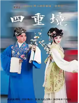  2025ȫС糡硰ȺӢᡱ硶ؾ