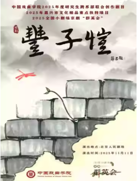  2025ȫС糡硰ȺӢᡱ硶