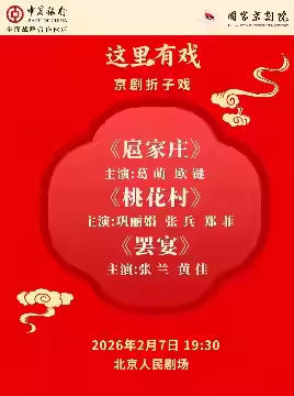 ���Ҿ���Ժ��������Ϸ����������Ϸ�����ׯ������