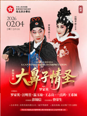  �±����硶�������ʥ��