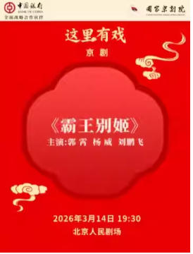 ���Ҿ���Ժ��������Ϸ�����硶�����𼧡�