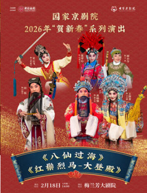  ���Ҿ���Ժ2026�ꡰ���´���ϵ���ݳ����硶���ɹ�������������������ǵ