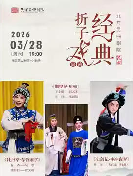 ����������Ժ��������Ϸչ�ݡ�ĵ��ͤ��������ѧ��