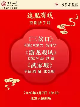  ���Ҿ���Ժ��������Ϸ����������Ϸ�������ڡ���