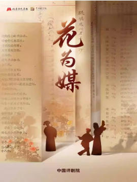 ��2026�������ռ��ŵ�ʮ���������ݳ������й�