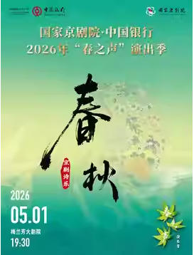 ���Ҿ���Ժ���й�����2026�ꡰ��֮�����ݳ���