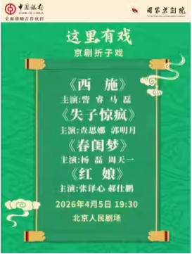  ���Ҿ���Ժ��������Ϸ����������Ϸ����ʩ����ʧ�Ӿ��衷�������Ρ������